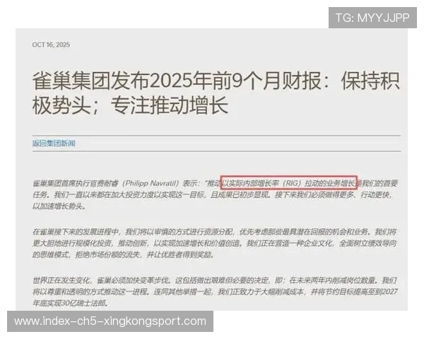 体育用品巨头裁员计划曝光!影响全球市场 体育用品巨头裁员计划曝光!影响全球市场